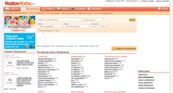 Desktop Screenshot of bbs.rostov-today.ru